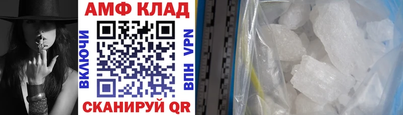 Амфетамин 97%  Дно 