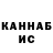 МЕФ мука Nikita Kryachko