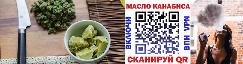 это телеграм  где найти   Дно  Canna-Cookies марихуана 