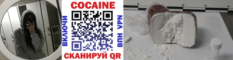 КОКАИН 98% Дно
