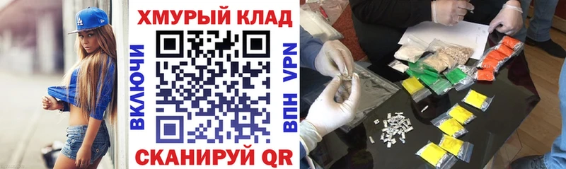 блэк спрут ссылка  продажа наркотиков  Дно  ГЕРОИН хмурый 