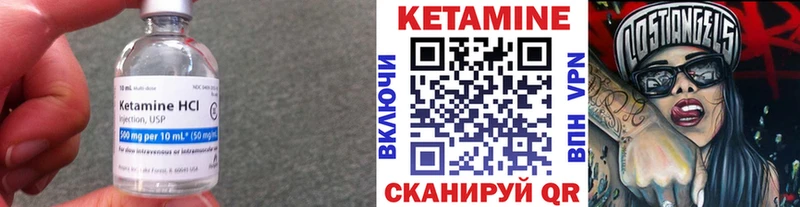 КЕТАМИН ketamine  закладка  Дно 