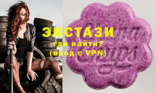 mdpv Алексеевка
