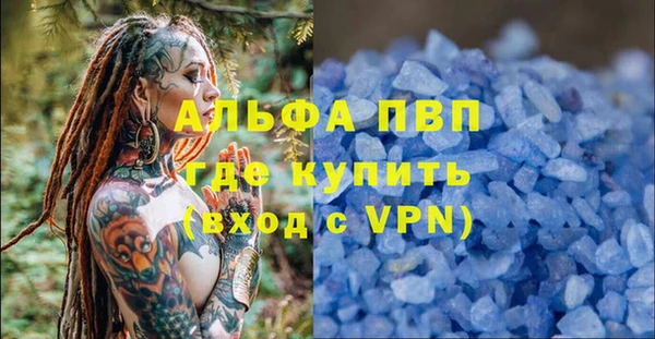 тгк Алексин