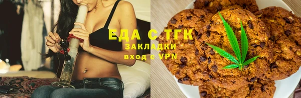 mdpv Алексеевка