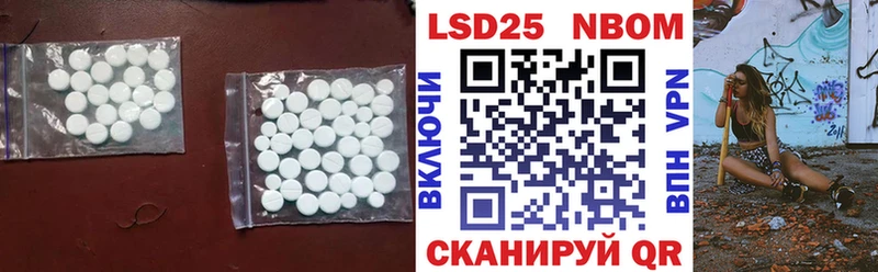 ЛСД экстази кислота  Дно 