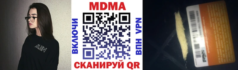 MDMA Molly  Дно 