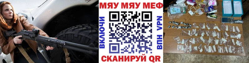 блэк спрут ССЫЛКА сколько стоит Дно МЕФ 4 MMC