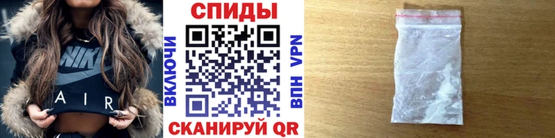 Метамфетамин пудра  цена   Дно 