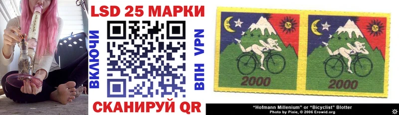 Марки NBOMe 1,8мг  Дно 