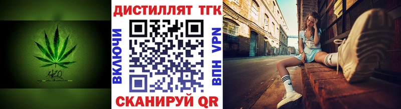 Дистиллят ТГК концентрат  Дно 